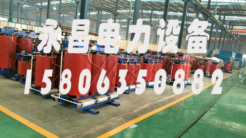 阿里1600KVA干式变压器