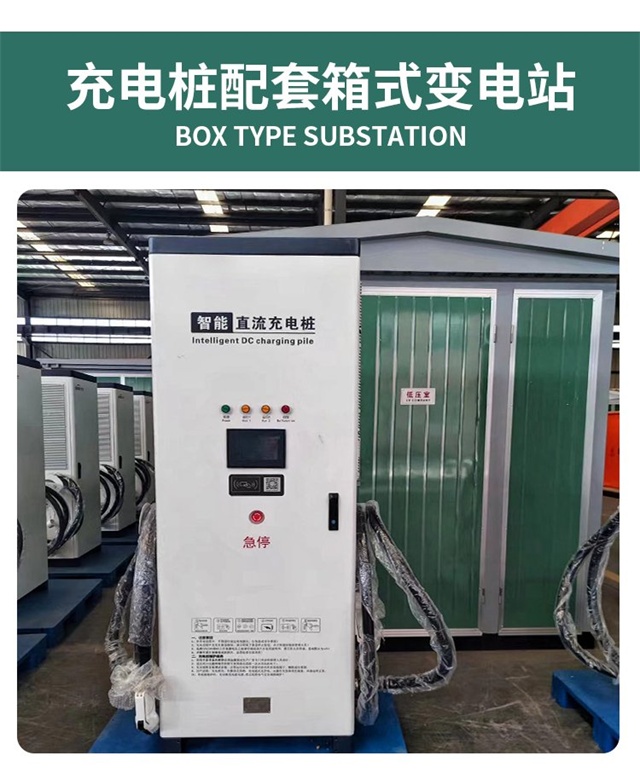 阿里汽车充电桩变压器